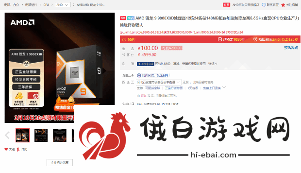 硬件情报站第168期