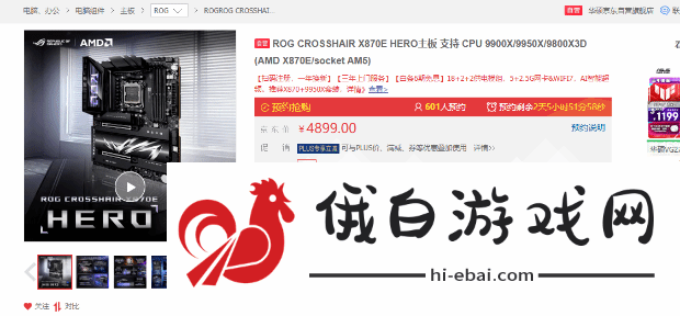 硬件情报站第168期