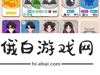 卡包修仙新手开局攻略，竞技场称雄与活动全攻略