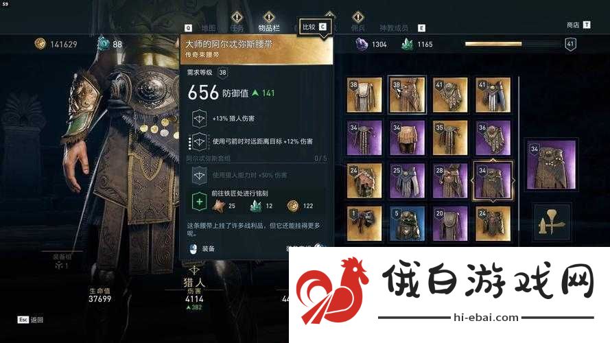 刺客信条奥德赛皮洛斯之战如何通关