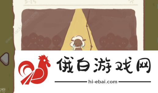 动物餐厅秃绵羊的日记信件解锁攻略 秃绵羊的日记信件怎么解锁图片1