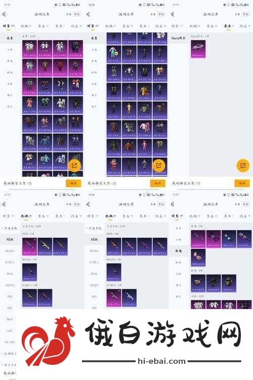 风之旅团涯角紫枪全揭秘