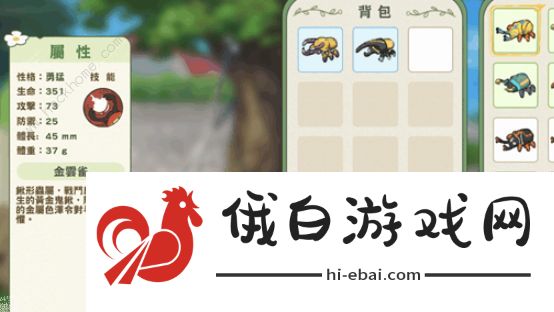 小森生活挑战之路攻略大全 新生代之向前辈挑战怎么完成图片2