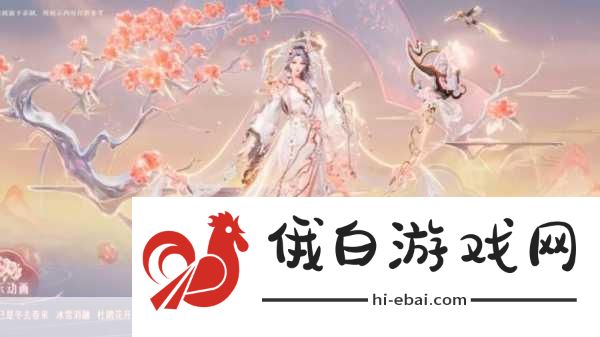 王者荣耀王昭君映山客皮肤，绝美特效，令人惊艳的视觉盛宴