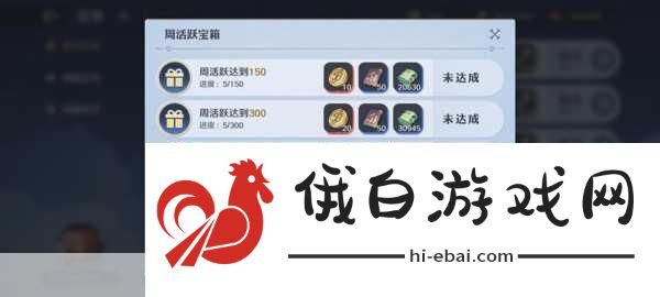 航海王壮志雄心哪些装备值得推荐-航海王壮志雄心装备推荐攻略