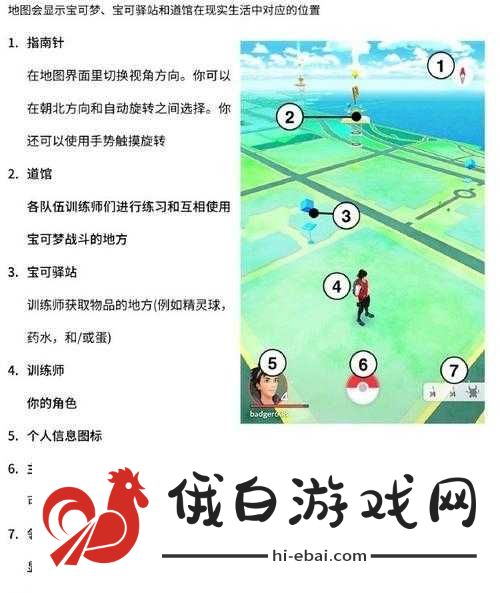 口袋妖怪GO到底有多大