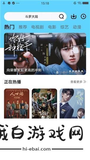 畅享视听盛宴