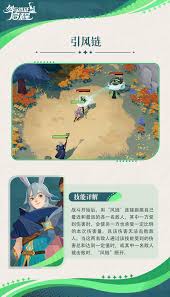 剑与远征洛桑启程技能详解