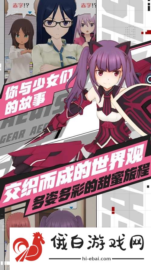 机甲爱丽丝攻略大全 新手入门少走弯路图片2