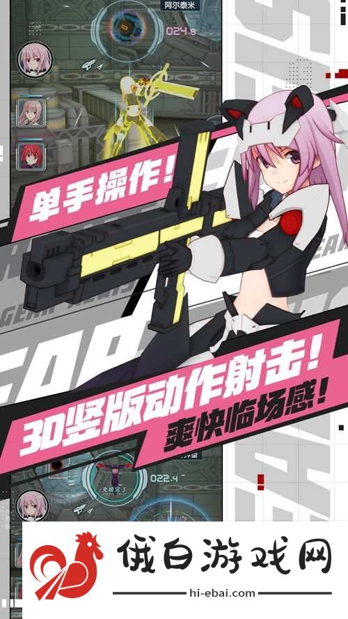 机甲爱丽丝攻略大全 新手入门少走弯路图片5