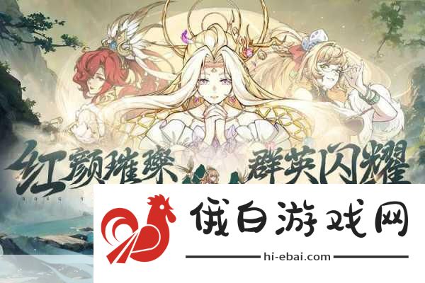 群英风华录阵容有哪些？最佳阵容搭配推荐