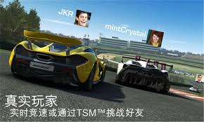 真实赛车3如何联机