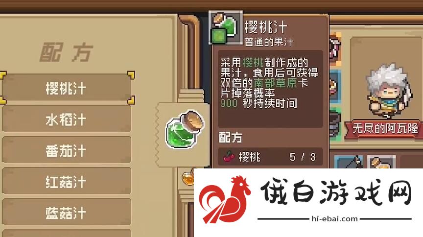 元气骑士前传果实位置在哪