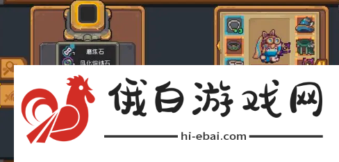 元气骑士前传果实位置在哪