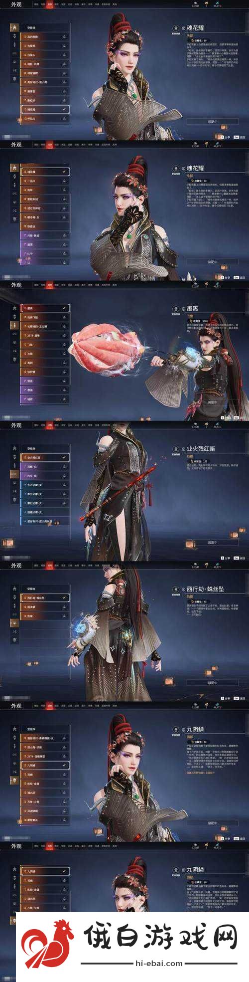 刀锋无双安卓新服174服云淡风轻今日开启