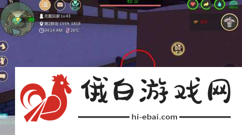 创造与魔法箱子消失