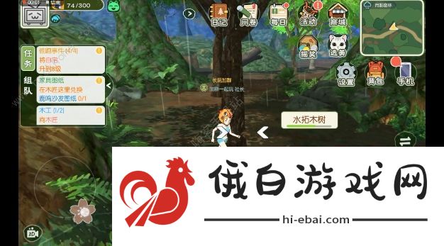 小森生活特殊植物出现的时间总汇 特殊植物种类及刷新详解图片1