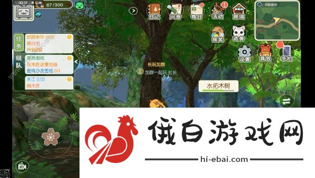 小森生活特殊植物出现的时间总汇 特殊植物种类及刷新详解图片2