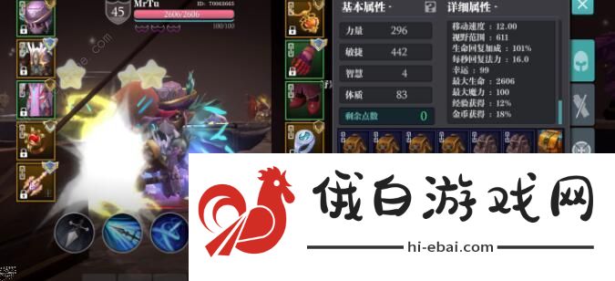 魔渊之刃折磨攻略大全 全关卡折磨图文攻略图片2