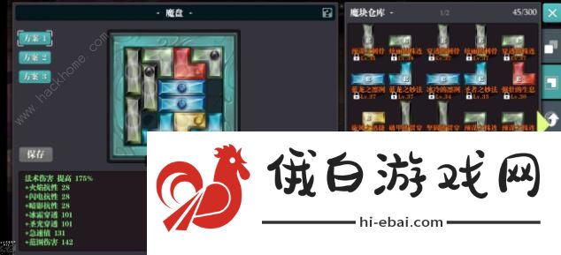 魔渊之刃折磨攻略大全 全关卡折磨图文攻略图片3
