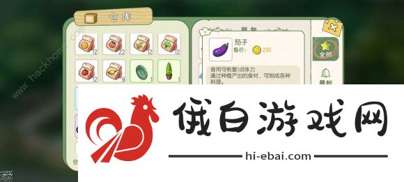小森生活金币攻略 金币不够快速获取方法图片1