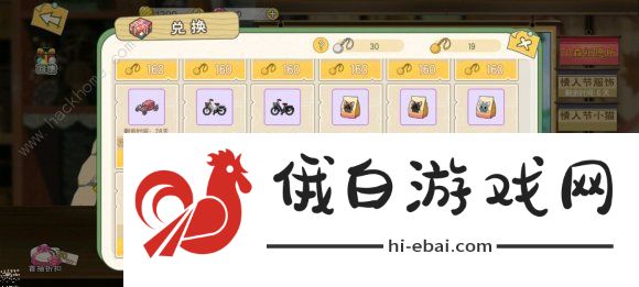 小森生活金币攻略 金币不够快速获取方法图片2