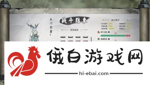 鬼谷八荒封神天梯攻略大全 鬼谷八荒封神天梯怎么进图片1