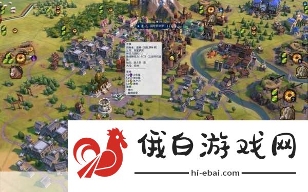 文明6手游攻略，哪个文明产能高