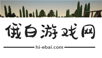 塞尔达荒野之息防寒服升级材料全解析，轻松掌握提高生存力的必备物品