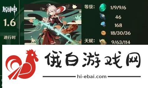 英雄联盟山区学校设备捐赠