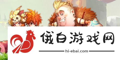 蛋仔派对乐园探险攻略