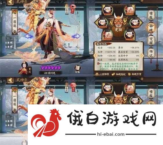 阴阳师御魂hub使用教程，掌握御魂精髓，竞技场脱颖而出