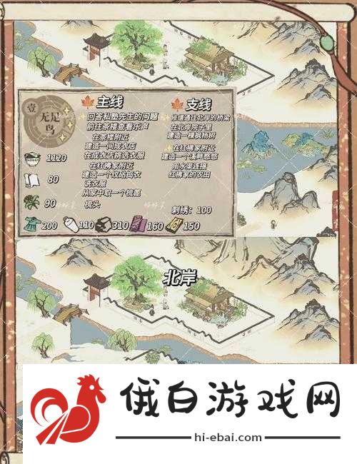 江南百景图苏州探险第三章如何解锁