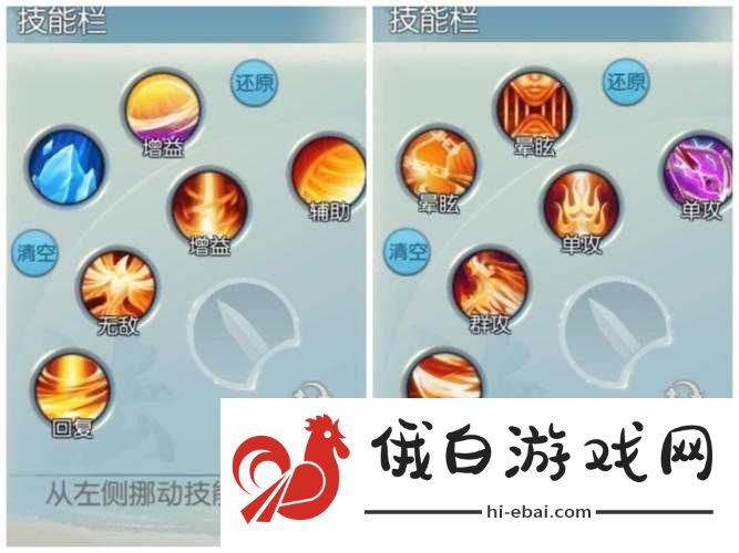 梦幻诛仙手游焚香如何打造最强装备