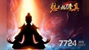 想不想修真紫府开天秘术获取方法
