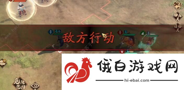 天地劫幽城再临幻海迷城第六关攻略 幻海迷城第六关图文通关流程图片1