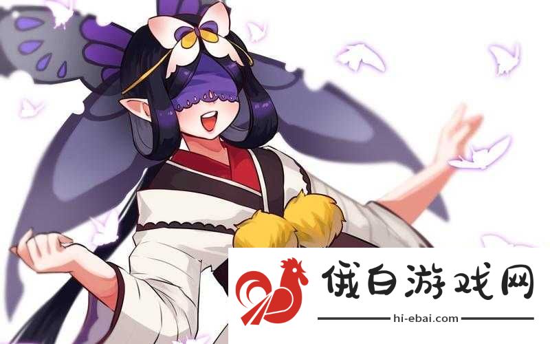 阴阳师蝴蝶精信物究竟隐藏着什么秘密