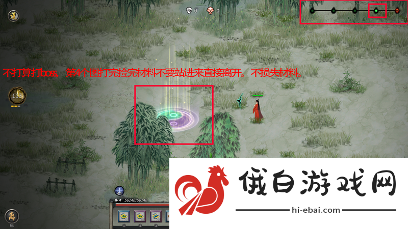 鬼谷八荒悟道境攻略 悟道境界突破材料详解图片5