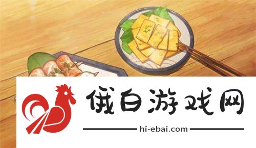 原神油豆腐食谱怎么获得