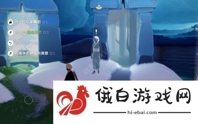 光遇3.29任务攻略大全 3月29日任务怎么做图片2
