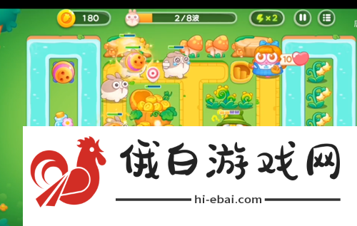 保卫萝卜4绿野奇缘第30关怎么玩