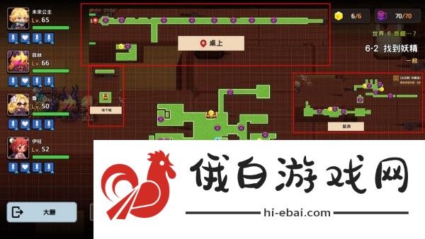 特伯雷公主与骑士唤醒冠军之剑的奇幻冒险世界6攻略 世界6支线任务攻略图片2