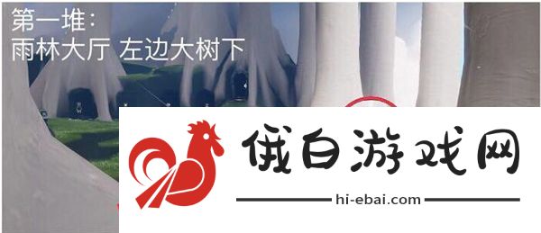 光遇3.28任务攻略大全 3.28任务攻略汇总图片5
