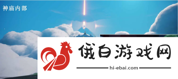 光遇3.28任务攻略大全 3.28任务攻略汇总图片4