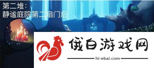 光遇3.28任务攻略大全 3.28任务攻略汇总图片6