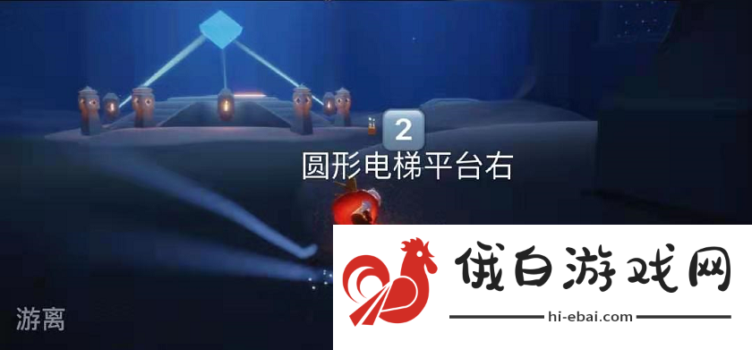 光遇3.28任务攻略大全 3.28任务攻略汇总图片10