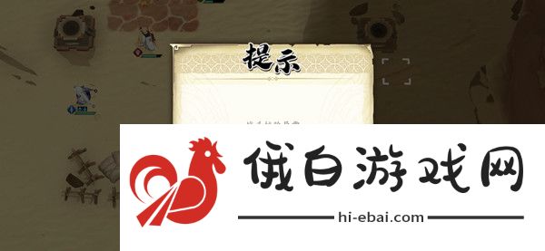 天地劫幽城再临他地楼兰攻略 他地楼兰全详细通关攻略图片3