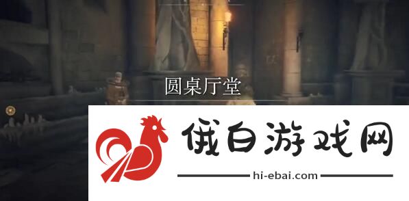 艾尔登法环召唤灵魂方法