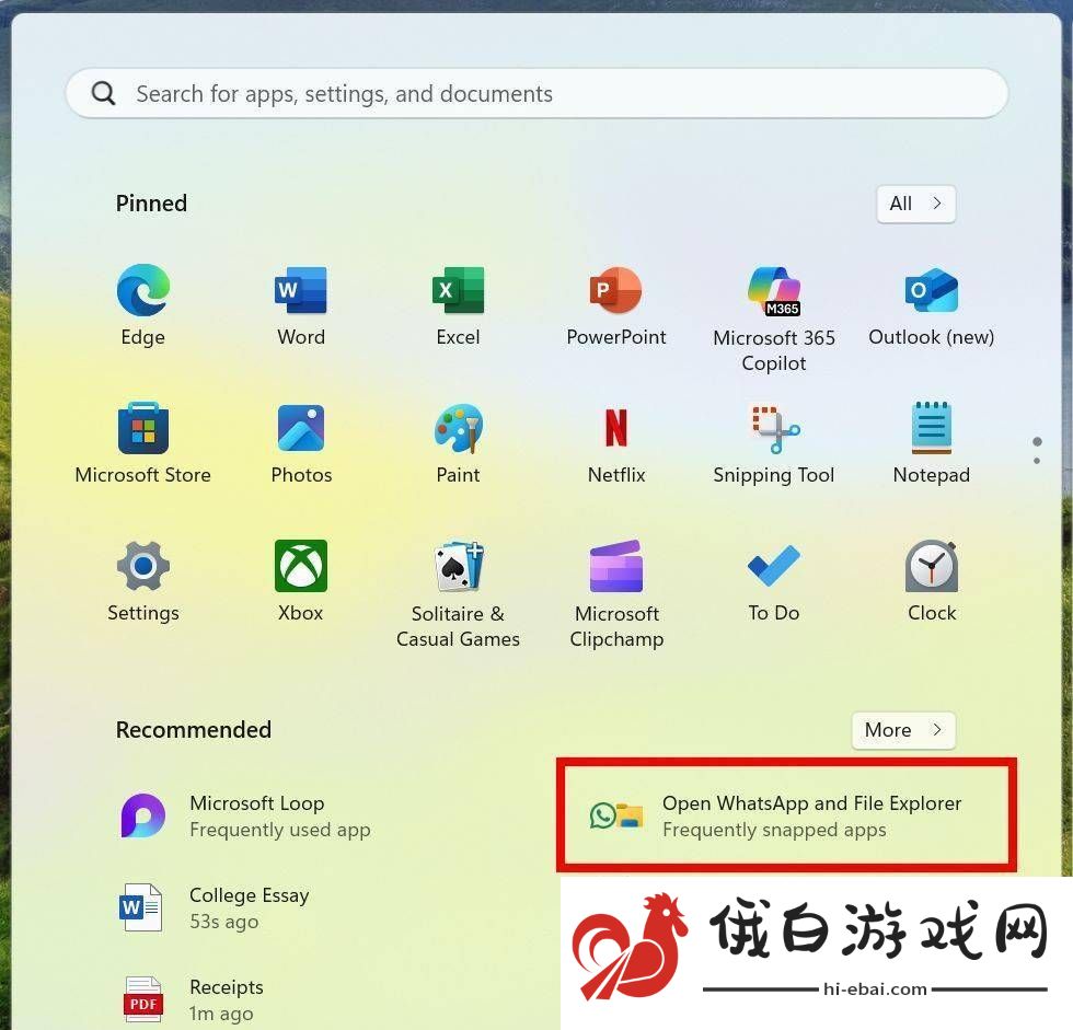 微软Win11