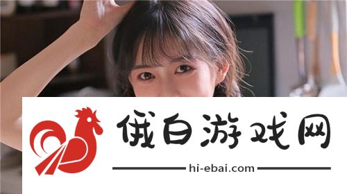 忘忧草直播